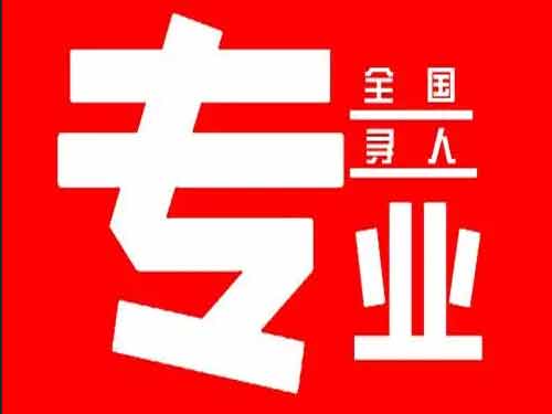 安达侦探调查如何找到可靠的调查公司